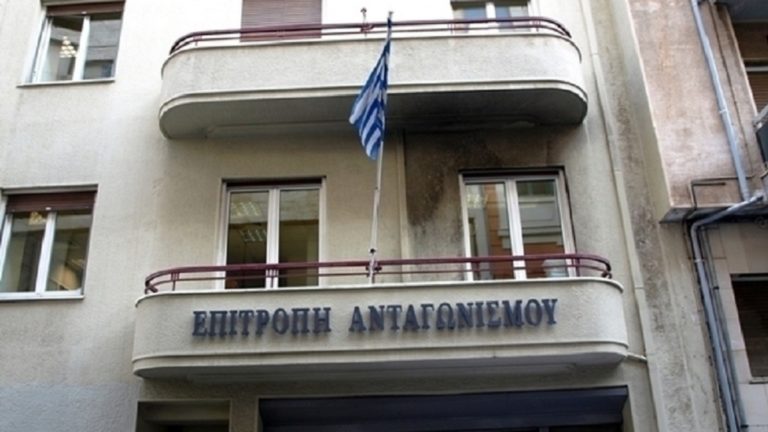 Επιτροπή Ανταγωνισμού: Επιστολή Ν. Παππά – Δ. Παπαδημητρίου για τη διανομή Τύπου