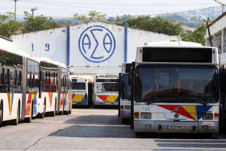 Απορρίφθηκε το αίτημα προσωρινής αναστολής του νόμου για τον ΟΑΣΘ