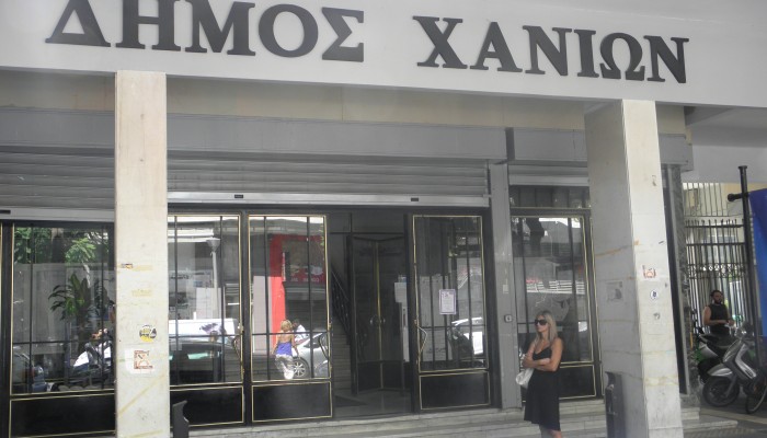 Αποπληρωμή χρεών στο Δήμο Χανίων με ευνοϊκούς όρους