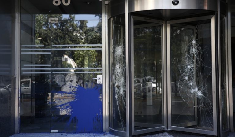 Καταδίκη της επίθεσης στα πρώην γραφεία του ΔΟΛ