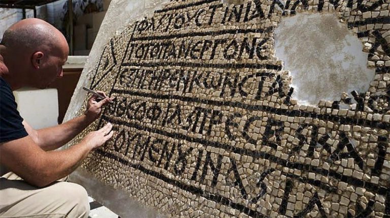 Ισραήλ: Αρχαιολόγοι ανακάλυψαν αρχαίο μωσαϊκό με ελληνική επιγραφή