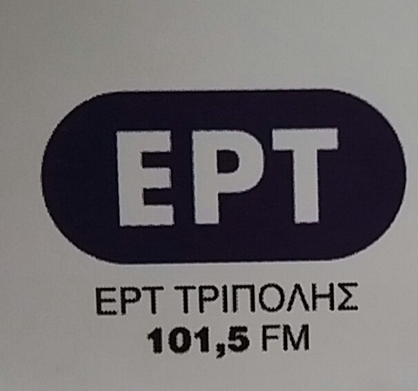 Απάντηση Γ. Λαγού σε επερώτηση Λαικής Συσπείρωσης Πελοποννήσου