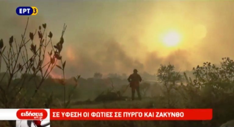 Σε ύφεση οι πυρκαγιές σε ολόκληρη τη χώρα (video)