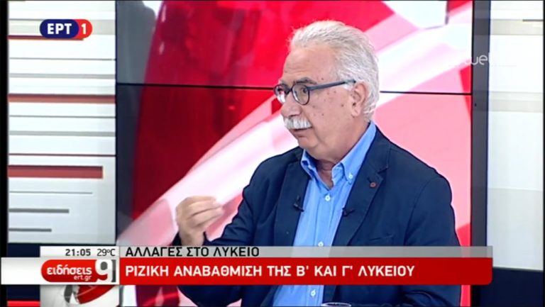 Κ. Γαβρόγλου στην ΕΡΤ: Να ξανακερδίσουμε το σχολείο (video)