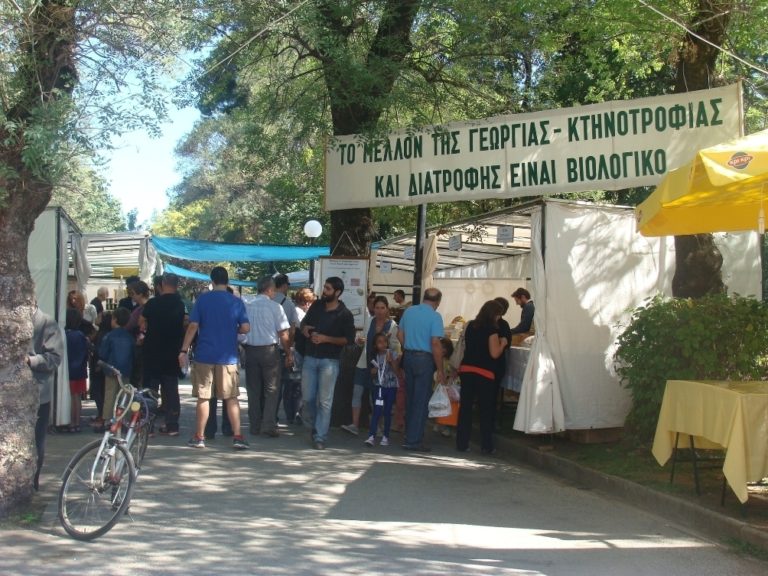 Καρδίτσα: Συνεχίζονται οι αιτήσεις για συμμετοχή στην 17η Οικολογική Γιορτή