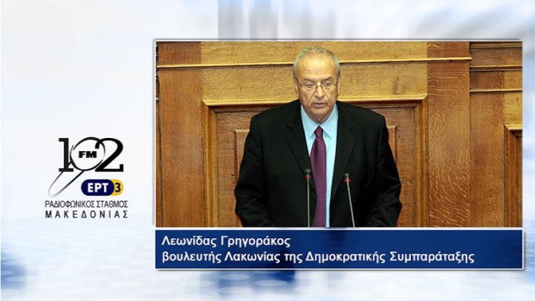 Λ. Γρηγοράκος: “Ανάγκη να προωθηθούν νέα, άφθαρτα πρόσωπα”