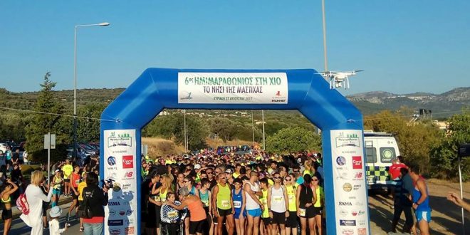 Χίος: Πάνω από 1.000 αθλητές έτρεξαν στον 6ο Ημιμαραθώνιο – αποτελέσματα