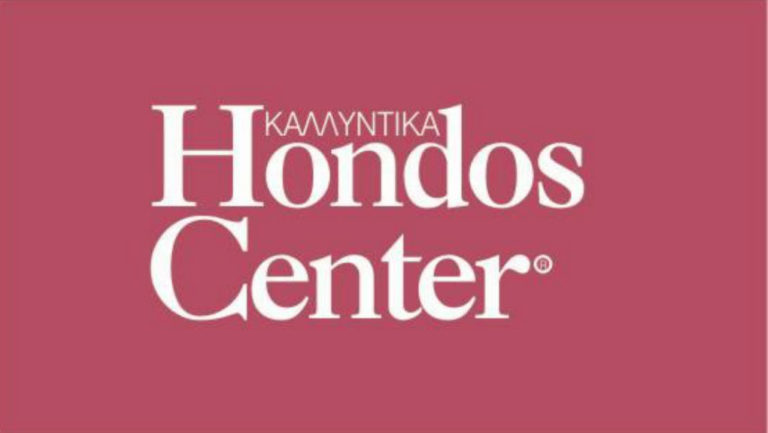 «H πτώχευση δεν αφορά τα Hondos Center»