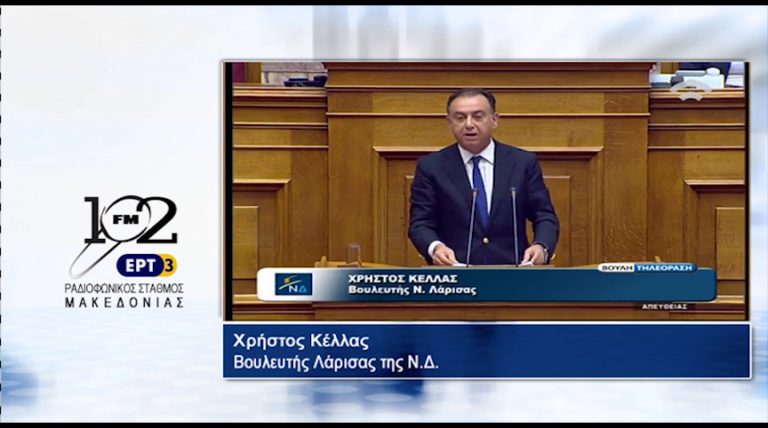 Χ. Κέλλας: “Προσπάθεια νέας πολιτικής ατζέντας οι αλλαγές στο λύκειο” (audio)