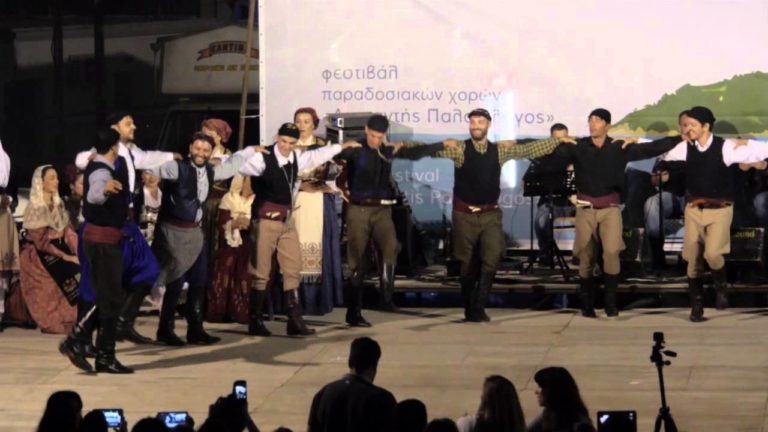 Σκόπελος: 5ο Φεστιβάλ Παραδοσιακών Χορών