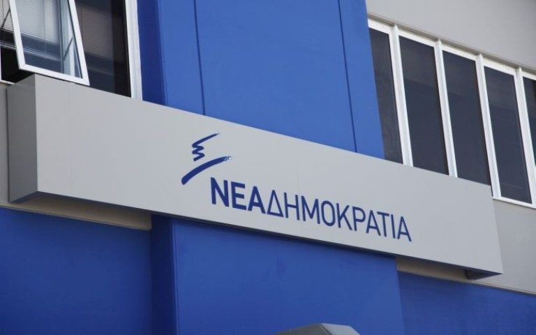 Σέρρες: Στη συνεδρίαση της ΝΟΔΕ Σερρών ο Γρ. Οργανωτικού της ΝΔ