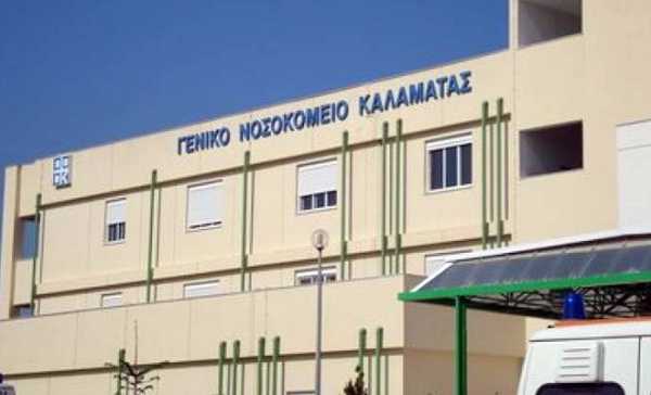 Καλαμάτα: Αναστολή καθηκόντων σε επικουρικό ορθοπεδικό του Νοσοκομείου