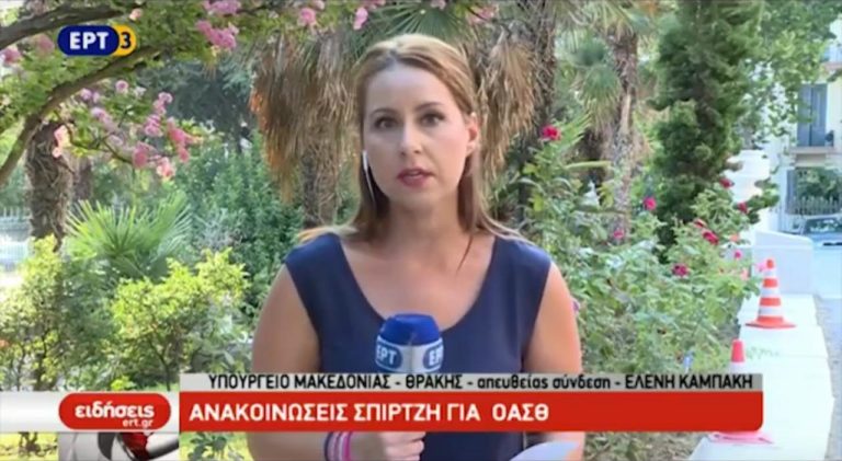 Το νέο διοικητικό συμβούλιο του ΟΑΣΘ ανακοίνωσε ο Σπίρτζης (video)