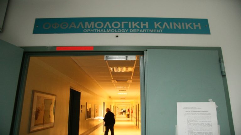 Έχασε το μάτι του σε καυγά