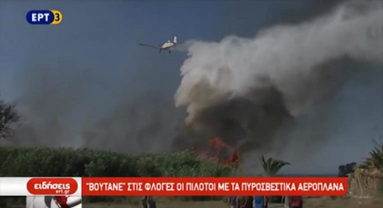 «Βουτάνε» στις φλόγες με τα πυροσβεστικά αεροπλάνα (video)