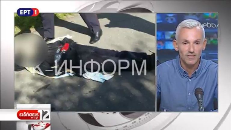 Ρωσία: Άνδρας μαχαίρωσε 8 περαστικούς σε δρόμο της πόλης Σουργκούτ-Ανάληψη ευθύνης από ΙΚ