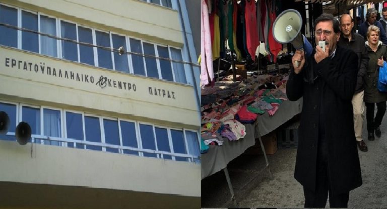 Aνάκληση των απολύσεων στη “Μέριμνα” ζητούν Δήμος Πατρέων & Εργατικό Κέντρο