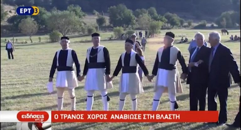 Ο Tρανός Xορός αναβίωσε στη Βλάστη (video)