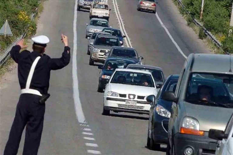 Διακοπή κυκλοφορίας στην Ε.Ο. Αθήνας – Θεσσαλονίκης από Ευαγγελισμό ως Πλαταμώνα