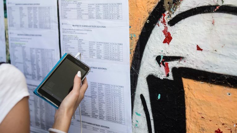 Ανακοινώθηκαν οι βάσεις εισαγωγής για ΑΕΙ-ΤΕΙ-Την Τρίτη αναρτώνται στα Λύκεια-Πώς κυμάνθηκαν (video)