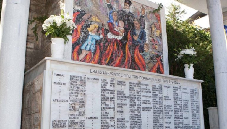 Τριήμερες εκδηλώσεις Μνήμης για τα 73 χρόνια από το Ολοκαύτωμα του Χορτιάτη