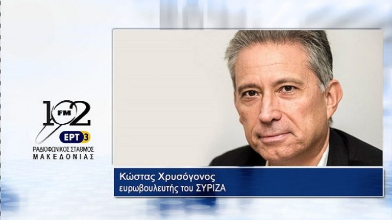 Ο Κ. Χρυσόγονος στον 102 fm της ΕΡΤ3 (audio)