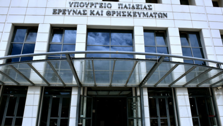 Στην τελική ευθεία η τοποθέτηση μόνιμων εκπαιδευτικών στα σχολεία Ειδικής Αγωγής