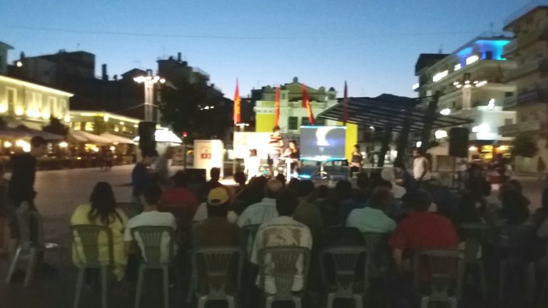43ο φεστιβάλ ΚΝΕ-Οδηγητή στην Τρίπολη