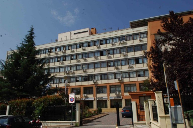 Δυτ. Μακεδονία : Στην πρώην Νομαρχία Κοζάνης , το Κέντρο Ενημέρωσης δανειοληπτών