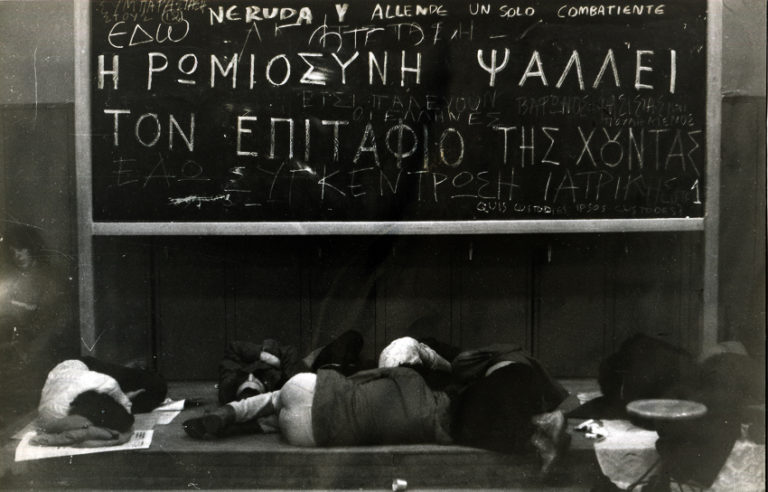 Φλώρινα: Η Ν.Ε. ΚΙΝ.ΑΛ. για το Πολυτεχνείο