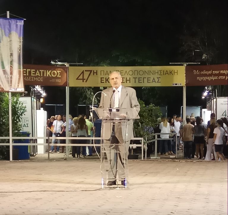 Γ. Παπαηλιού : ” Σε  κομβική συγκυρία η 47η Παμπελοποννησιακή Έκθεση Τεγέας