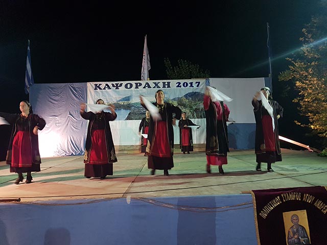 Πολιτιστικές εκδηλώσεις στην Καψωράχη Αιτωλοακαρνανίας(video)