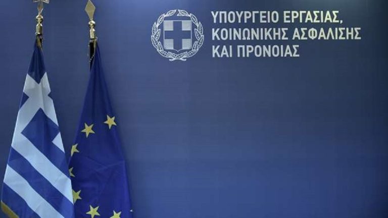 Ανοίγει αύριο το Εθνικό Μητρώο Ιδιωτικών Φορέων μη Κερδοσκοπικού χαρακτήρα