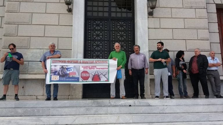 Έξω από το Δικαστήριο Τρίπολης το κίνημα κατά των πλειστηριασμών