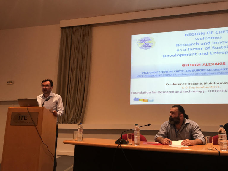 Η Περιφέρεια Κρήτης υπέρ Ελληνικής Βιοπληροφορικής Εταιρίας