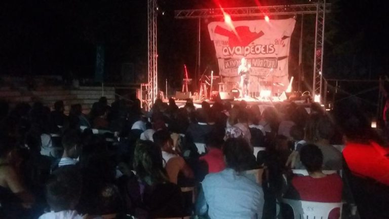 Ολοκληρώθηκε το Φεστιβάλ «Αναιρέσεις» στα Χανιά