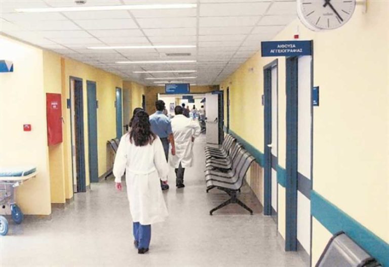 Νέος εξοπλισμός στα νοσοκομεία της Κρήτης