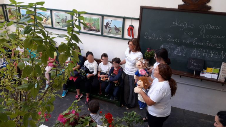 «Ταξίδι στο παλιό σχολείο» μέσα από την έκθεση του Μουσείου Σχολικής Ζωής