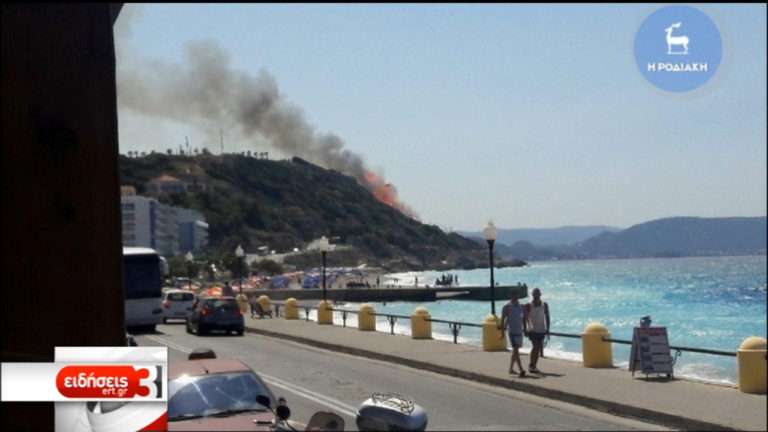 Σε ύφεση η φωτιά που ξέσπασε στη Ρόδο (video)