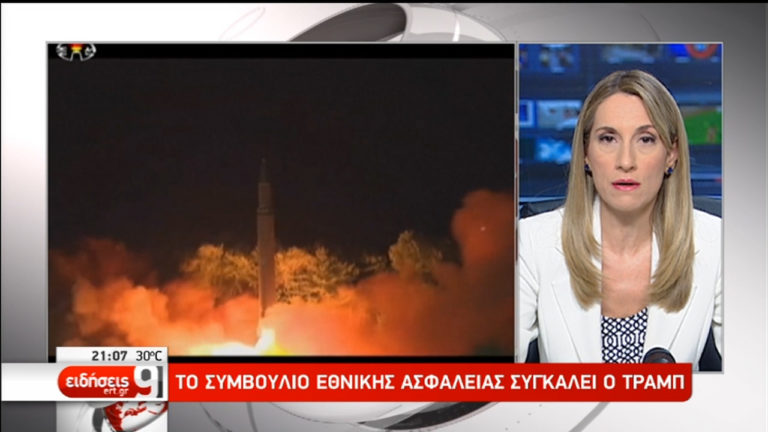 Σάλος για το υπερόπλο της Βόρειας Κορέας – Πυρετός για την “κατάλληλη” απάντηση ( video)
