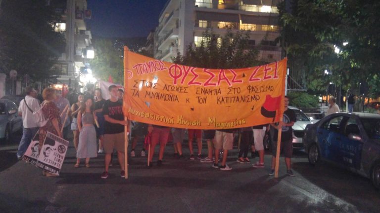 Βόλος: Δύο πορείες για τoν Φύσσα – Στόχος και πάλι  τα γραφεία του ΣΥΡΙΖΑ από αντιεξουσιαστές
