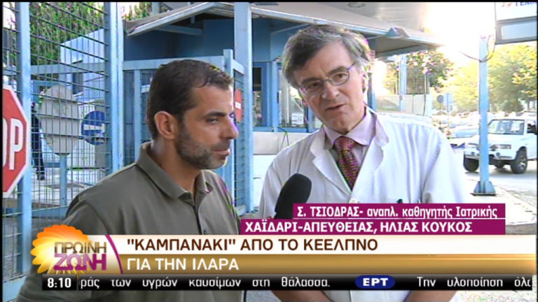 Nέο “καμπανάκι” από το ΚΕΕΛΠΝO για την ιλαρά (video)