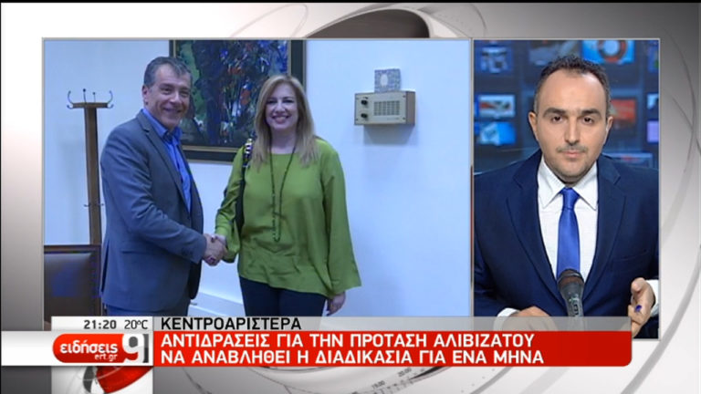 Μετάθεση της ψηφοφορίας ζητά ο Ν. Αλιβιζάτος (video)