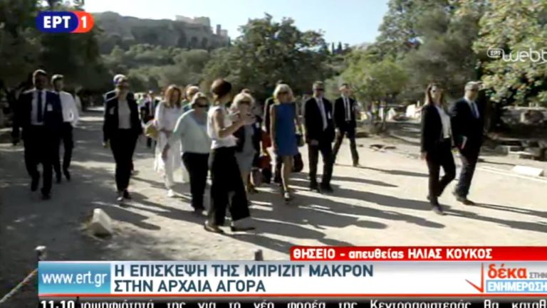 Ξενάγηση της Πρώτης Κυρίας της Γαλλίας στην Αρχαία Αγορά (video)