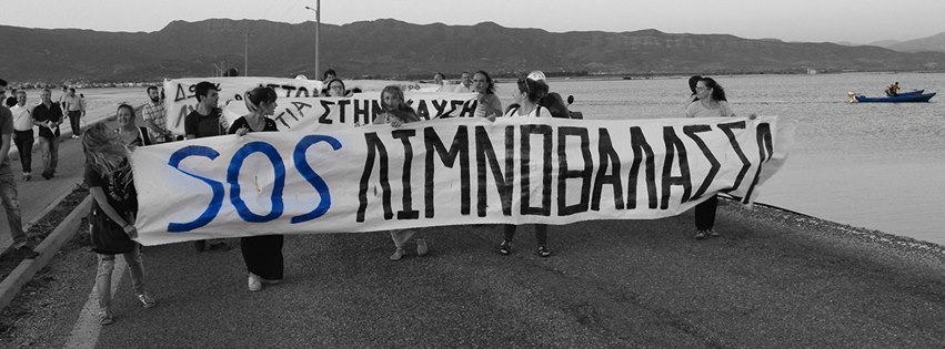 Μεσολόγγι: Αντιδράσεις για τις μονάδες βιορευστών