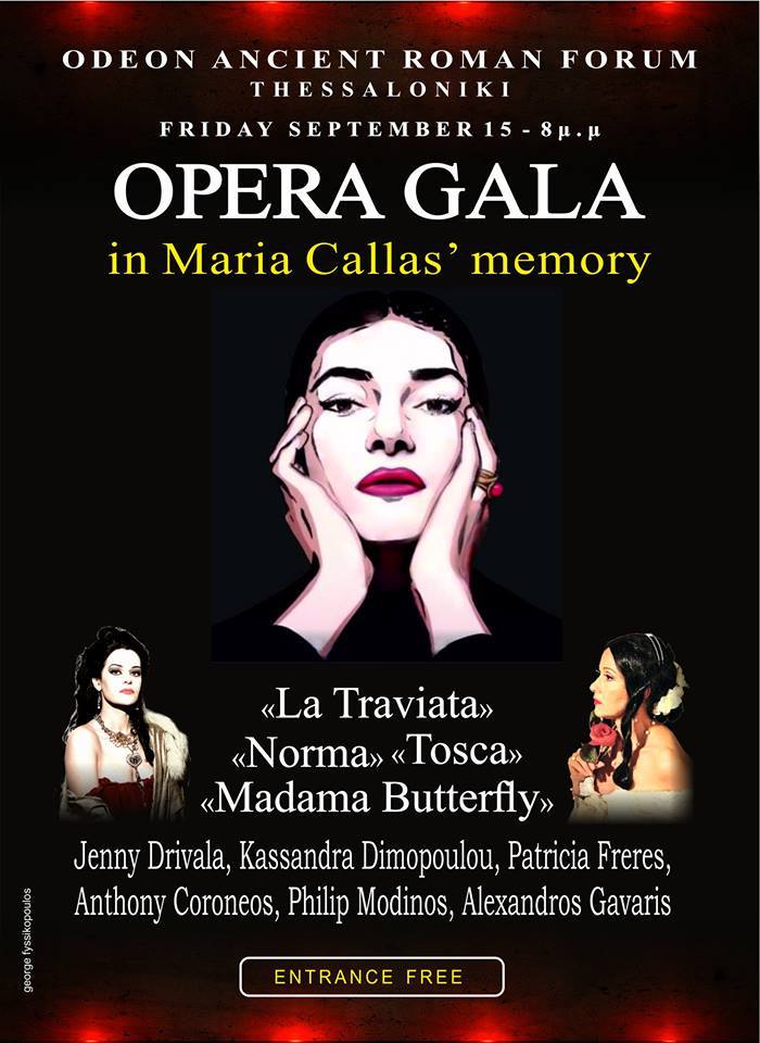 Gala όπερας «40 χρόνια χωρίς την Μαρία Κάλλας» στο Ωδείο της Αρχαίας Ρωμαϊκής Αγοράς