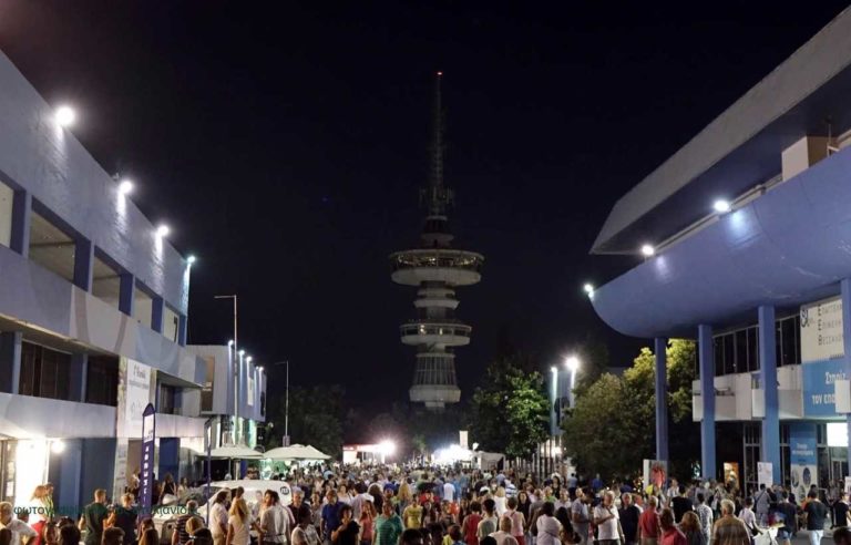 Ξεκινά αύριο η 82η ΔΕΘ,  η μεγαλύτερη της τελευταίας δεκαετίας