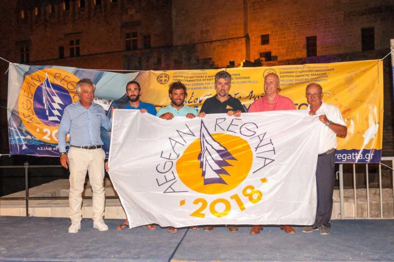 Σε Σκύρο, Χίο και Σάμο η Aegean Regatta 2018