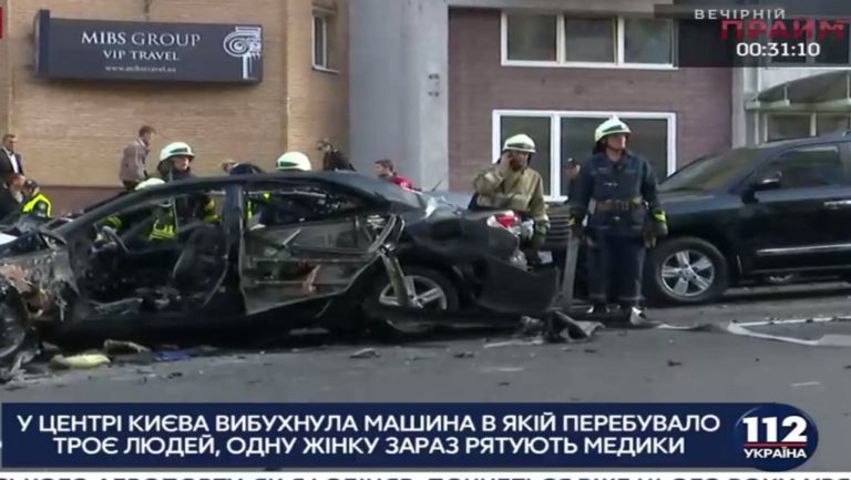 Ουκρανία: ‘Εκρηξη αυτοκινήτου στο κέντρο του Κιέβου (video)