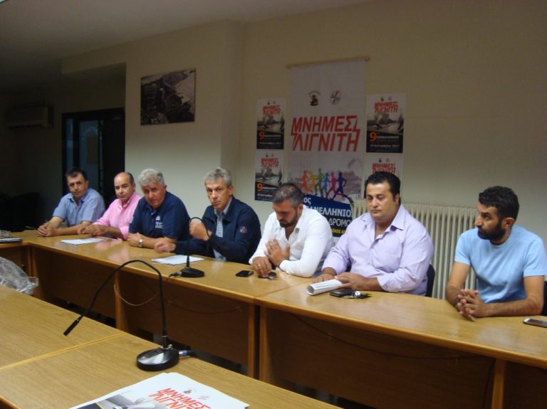 Πτολεμαΐδα: Αγώνας μνήμης και προάσπισης της ΔΕΗ